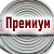 Рукав пожарный Премиум РПМ(В)-100-1,6-М-УХЛ1 (20+-1м) без ГР в Орске